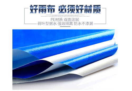 PE 防水篷布全解析：材質、工藝、選購與保養，一文看懂實用防護方案